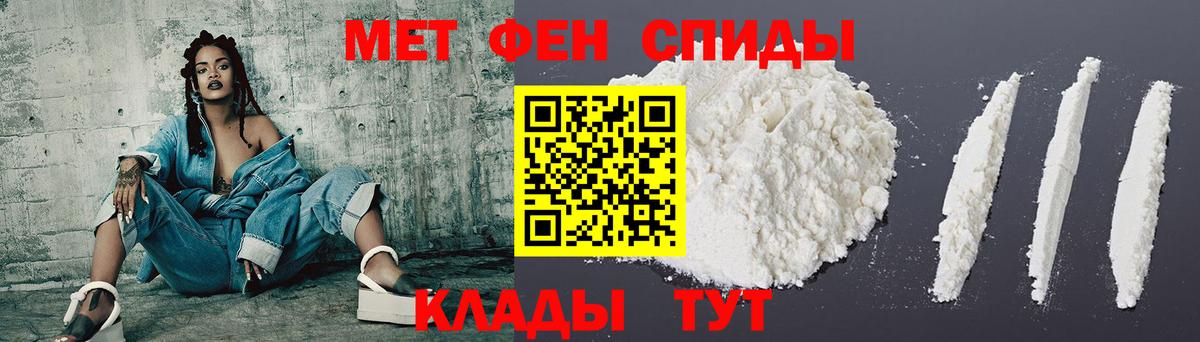   tor  АМФ  Вход с VPN  Амфетамин 97%  Сергиев Посад 