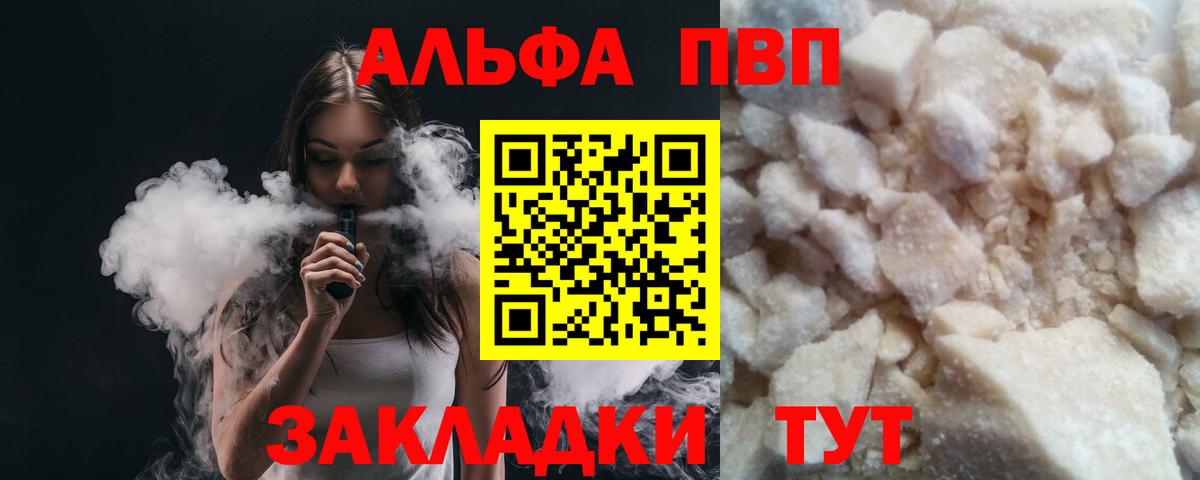 Бошки Шишки Сергиев Посад