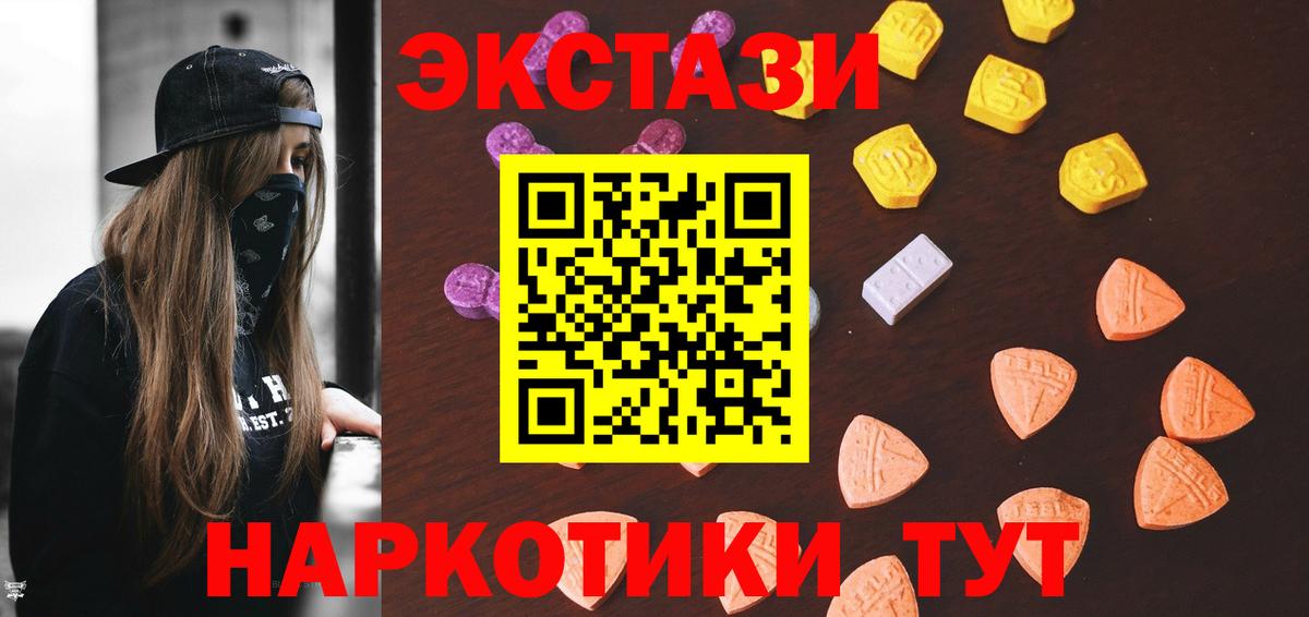 Сергиев Посад  Экстази MDMA  даркнет какой сайт  Вход с VPN  ЭКСТАЗИ 