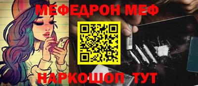 кокс Пыть-Ях