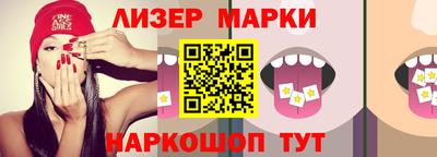 дмт Пенза
