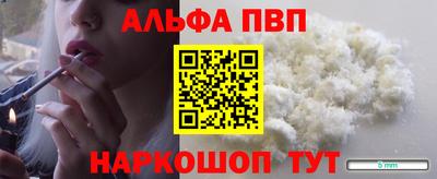 кокс Пыть-Ях