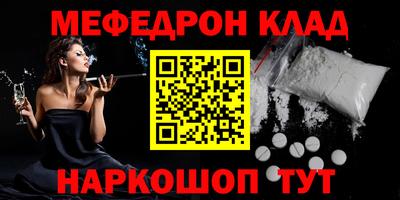 соль ск Пугачёв