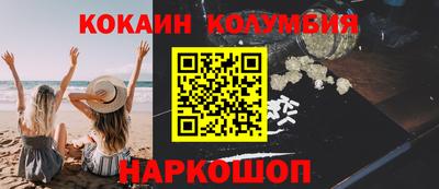 каннабис Партизанск