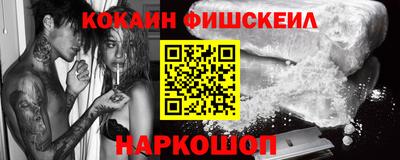 соль ск Пугачёв