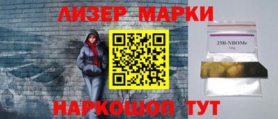 соль ск Пугачёв