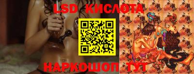 каннабис Партизанск