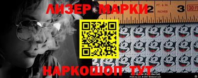 каннабис Партизанск