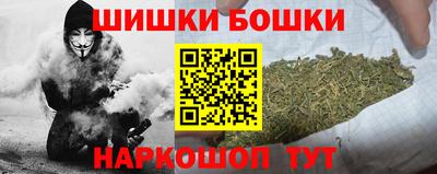 каннабис Партизанск