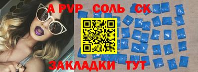 ALPHA-PVP Первоуральск