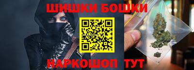 каннабис Партизанск