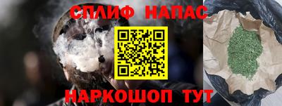 соль ск Пугачёв