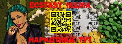 дмт Пенза