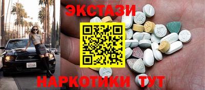 дмт Пенза