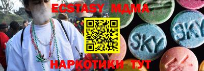 ALPHA-PVP Первоуральск