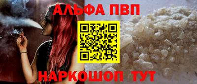 соль ск Мирный