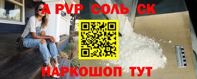экстази Пушкино