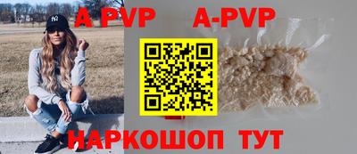 ALPHA-PVP Первоуральск