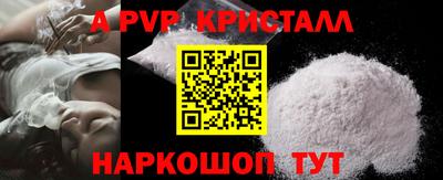 экстази Пушкино