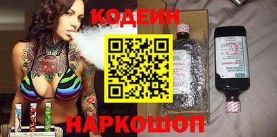 кокс Пыть-Ях