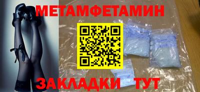 ALPHA-PVP Первоуральск