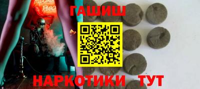 каннабис Партизанск