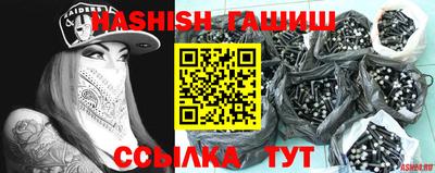 каннабис Партизанск