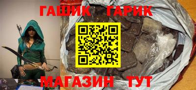каннабис Партизанск