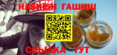 каннабис Партизанск