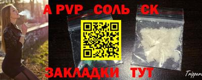 ALPHA-PVP Первоуральск