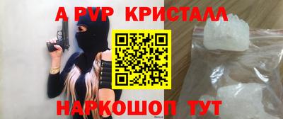 амфетамин Михайловка