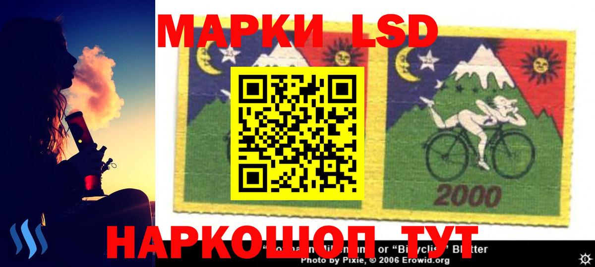LSD-25 экстази кислота  ЛСД экстази кислота  Вход с VPN  LSD-25 экстази  Сергиев Посад 