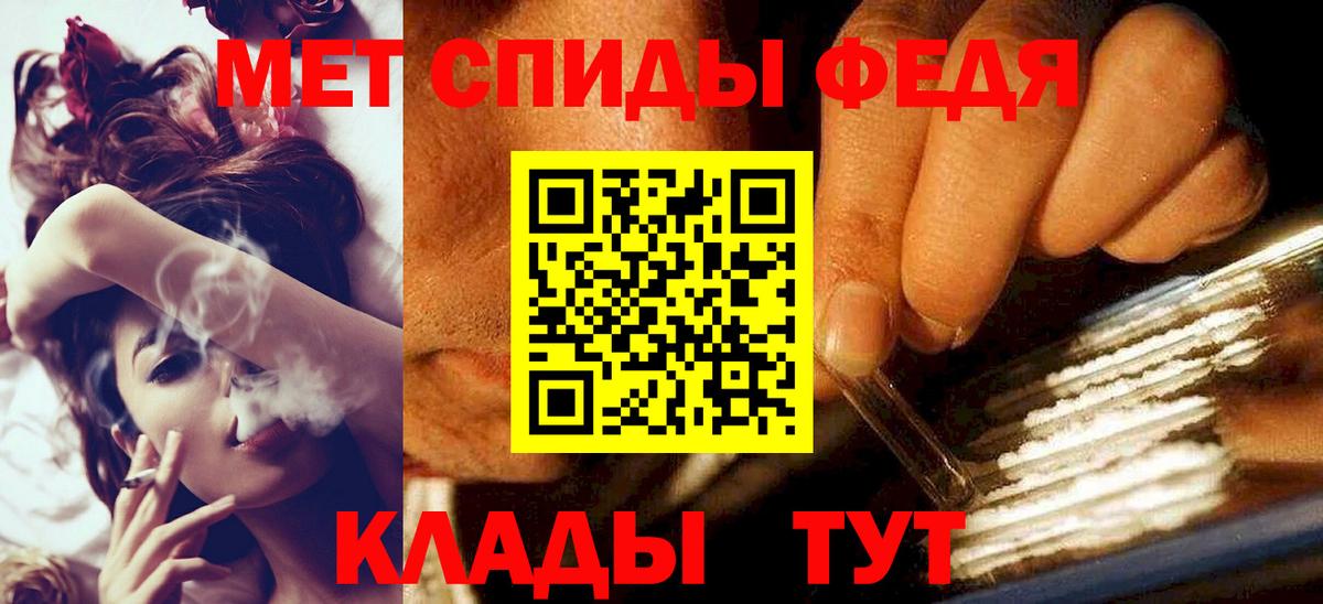 Первитин мет Сергиев Посад