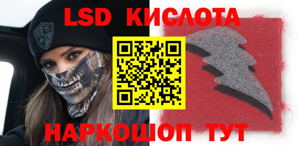 Марки 25I-NBOMe 1,5мг Сергиев Посад