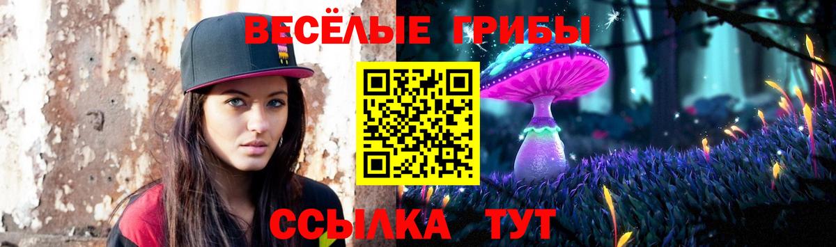 Экстази  Вход с VPN  Сергиев Посад  Меф   ГАШИШ  APVP СОЛЬ кристаллы  ГАШИШ  COCAIN  Каннабис  Метамфетамин 