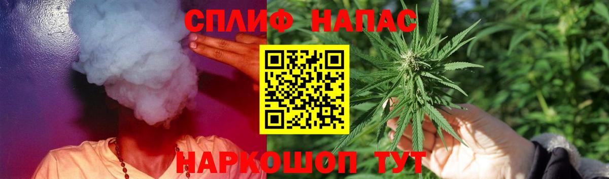 Шишки марихуана тримм  Бошки Шишки White Widow  Бошки марихуана Amnesia  Вход с VPN  Канабис семена  Сергиев Посад 